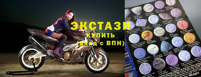 Экстази mix  купить наркотики сайты  Мыски 