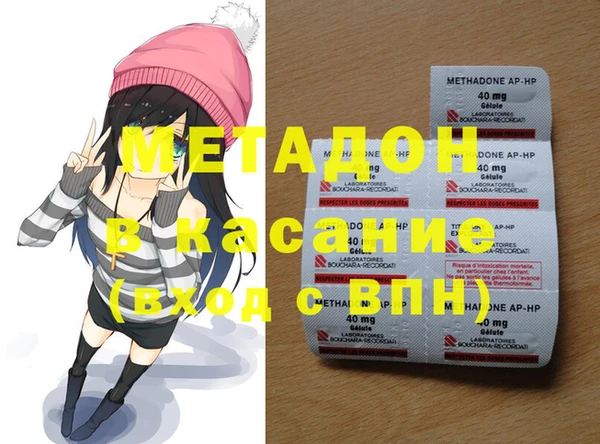 MDMA Premium VHQ Богданович