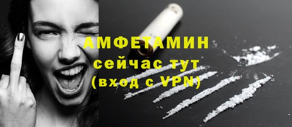 MDMA Premium VHQ Богданович