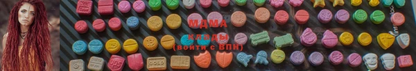 MDMA Premium VHQ Богданович