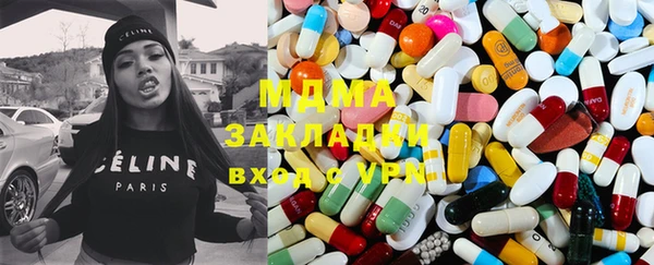 MDMA Premium VHQ Богданович