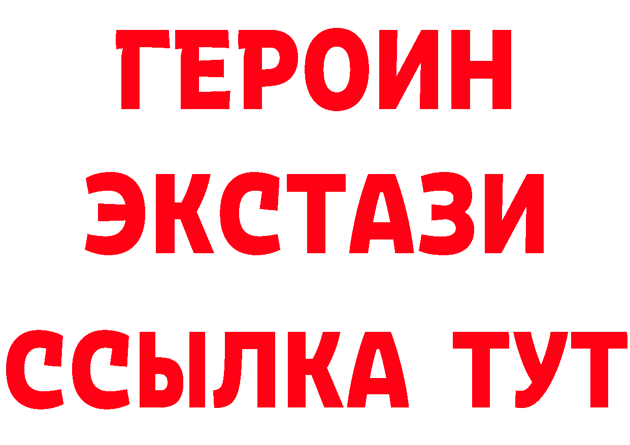 Метадон methadone зеркало дарк нет hydra Мыски